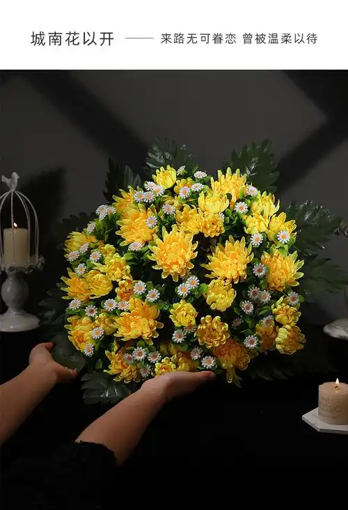 仿真上坟祭祀菊花清明节扫墓塑料绢布假花藤祭奠陵园墓碑祭祖迅图
