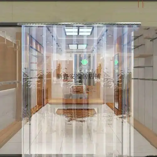 透明塑料帘pvc挡空调风隔热软门帘 超市店面挡风隔断挡冷气皮胶帘 浅