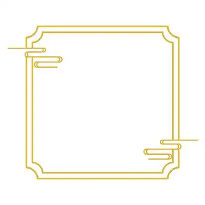 金色古风边框中国风简约边框png素材
