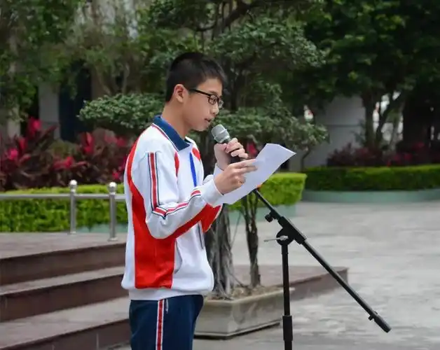 功崇惟志,业广为勤 ——城西中学2017-2018学年度第二学期开学典礼