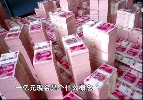 贵州官员在老家地窖藏近2000万现金