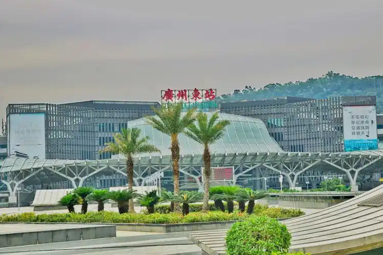 广州东站