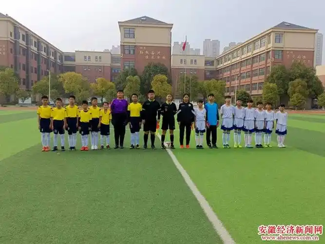 安徽经济新闻网科教新闻频道 - 蚌埠一实校城南校区足球队夺得小学