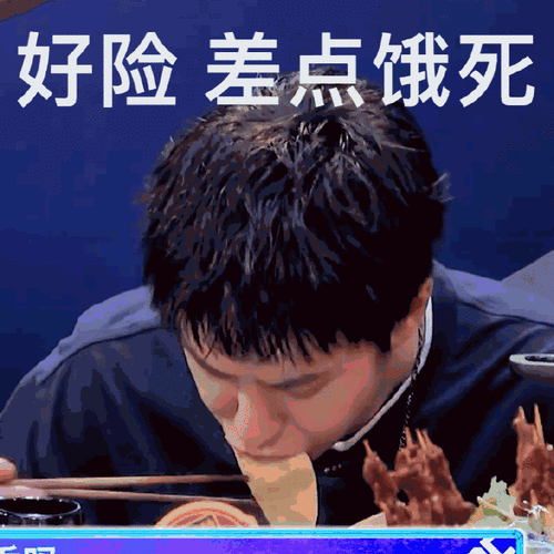 热烈王一博惊叹号聚餐变干饭人