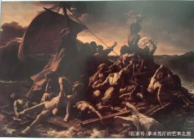 卢浮宫画作赏析《梅杜萨之筏》