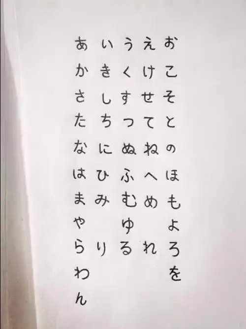 日语书写活动来晒晒你的作品吧