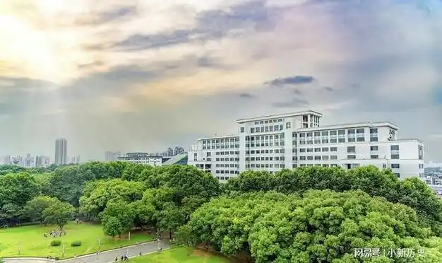 华中师范大学校史引争议迁往武汉的中原大学是其前身之一