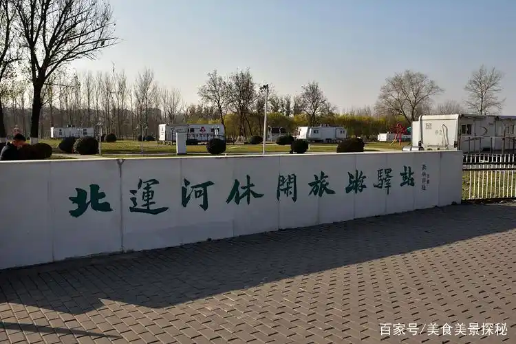 初冬的景色 天津北运河休闲旅游驿站