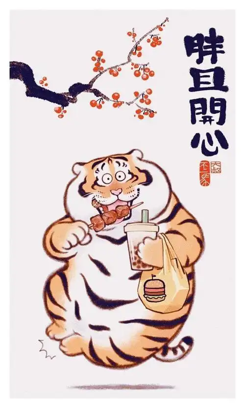 中二大叔靠画养膘的老虎圈粉112万笔下凶猛胖虎萌翻众人