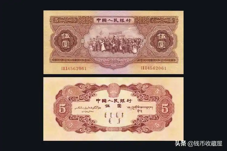 第二套人民币大全套价格取材于社会建设