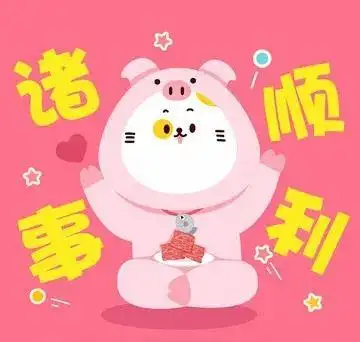 换个新年头像吧,2021年真人手绘头像,事事顺心如意