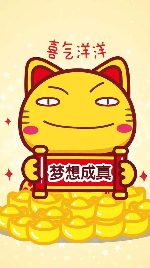 哈咪猫_梦想成真 #壁纸# #春节# #哈咪猫# #hamicat# #治愈系# #小
