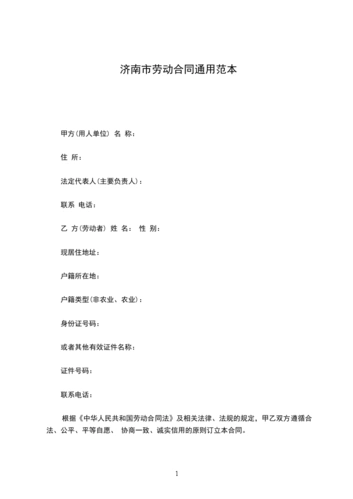 三方协议南方电网局怎么写