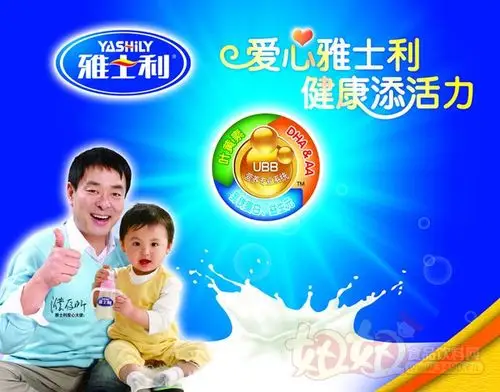 下先行参观了在建的雅士利新工业城,随后又来到集团总部奶粉车间参观