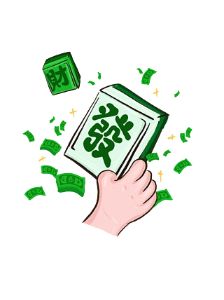 新春装饰卡通新年吉祥物恭喜发财搓麻将