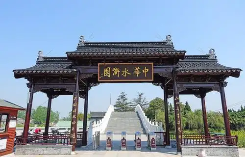 江苏盐城 《大丰休闲三日游》. (2019-10-29～10-31)