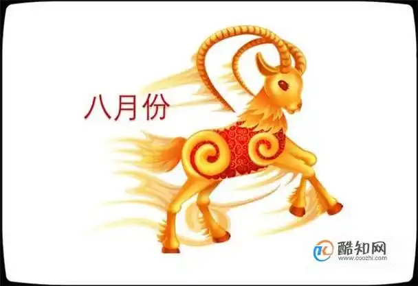 79年属羊会有几段婚姻,1979年阴历9月28日,属羊