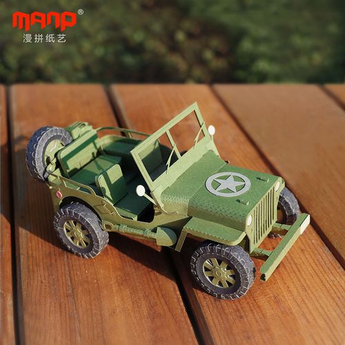 漫拼纸艺威利斯吉普车拼装高难度3d益智模型玩具塑料积木
