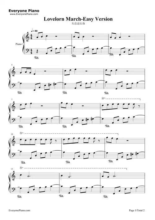 失恋进行曲-简单又好听的练习曲五线谱预览1