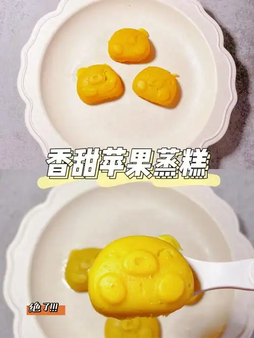 香甜苹果蒸糕宝宝手指食物