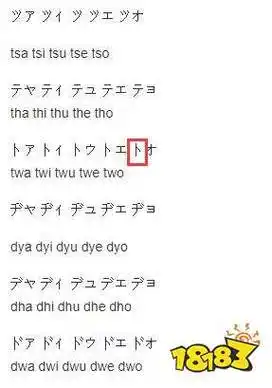 1,罗马音单字