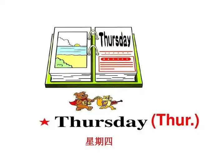 新版人教版小学英语五年级上册unit2 第2课时 a lets learnppt