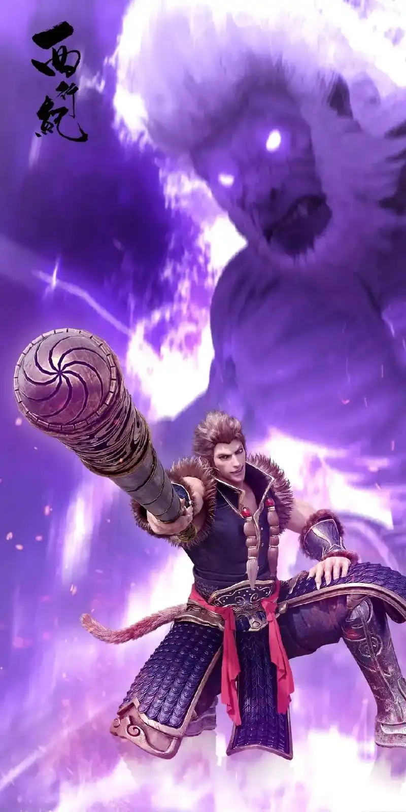 西行纪 #孙悟空 #高清壁纸 #国产动漫  - 抖音