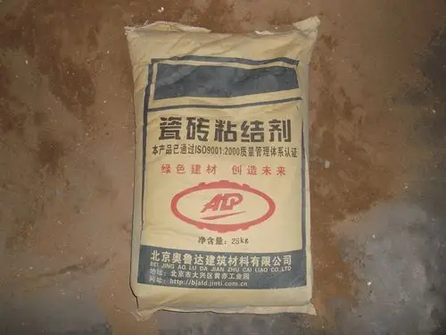 瓷砖粘结剂是什么?有哪些品牌!-图片2