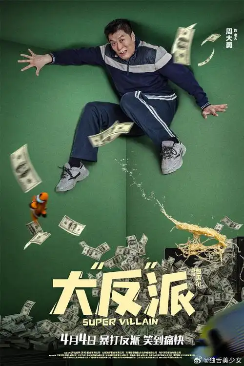 从看到预告那一刻我就没止住笑,包贝尔,小辣李嘉琦,克拉拉,魏翔,贾冰