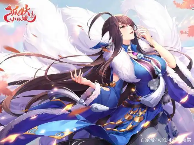 作为擅长冰系战斗的九尾天狐,雅雅随身携带无尽酒壶,饮酒之后妖力大增