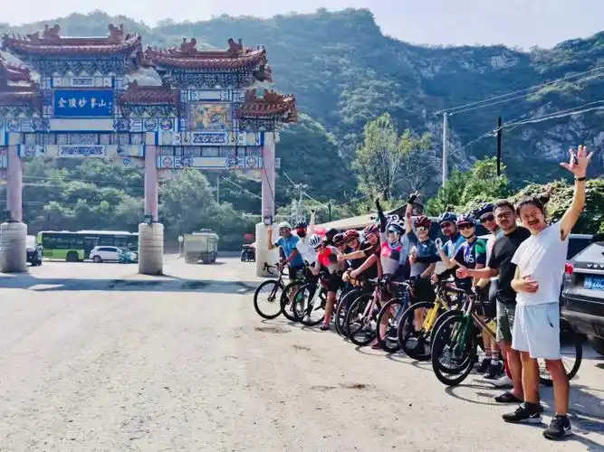 妙峰山自由自在骑行日
