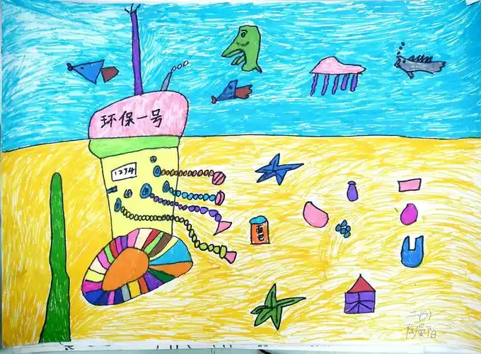 星光班二年级下学期科幻画