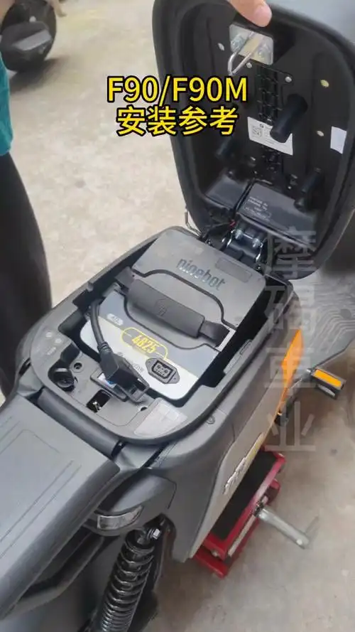 九号电动车f90 m怎么开后座 - 抖音