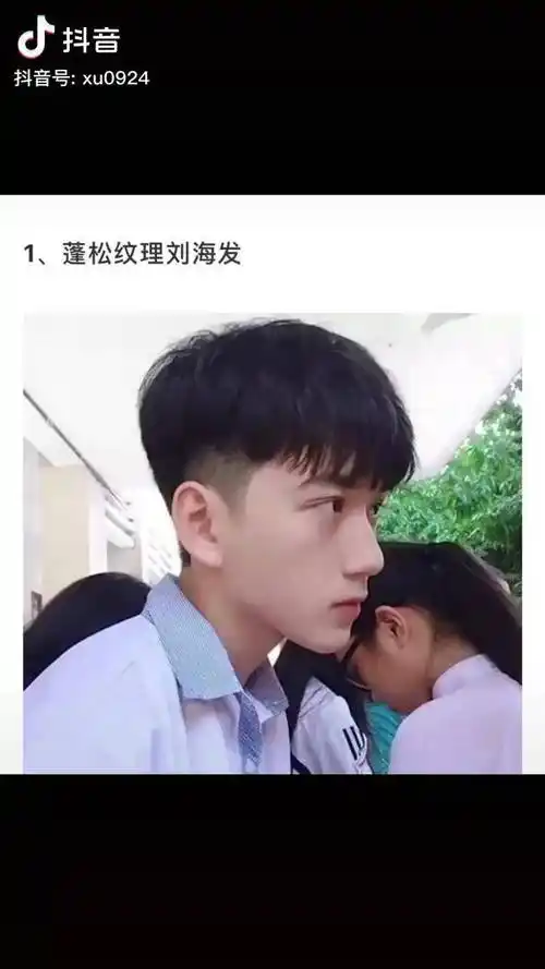 00后的你理发只会说两边剪短3款时尚帅气的男生发型参考