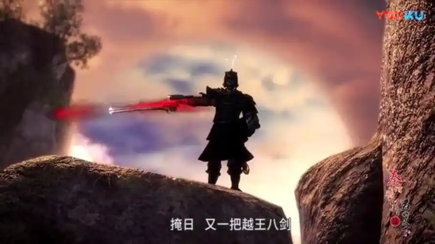 秦时明月第五季中的掩日到底是谁