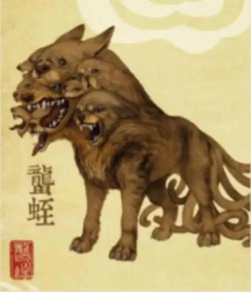 《山海经》先秦古典,文字佶屈聱牙.手绘珍奇古兽