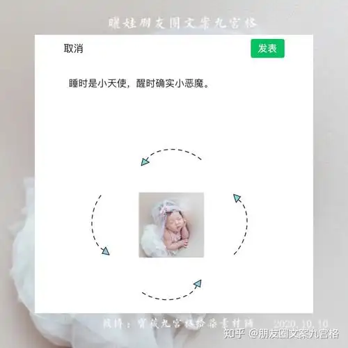 晒娃周岁照满月照朋友圈文案九宫格