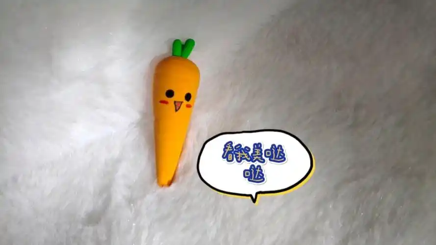 活动  超轻粘土可爱胡萝卜简易做法