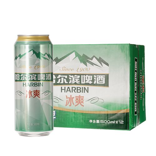 哈尔滨冰爽啤酒500ml*12听罐啤酒整箱 官方正品家庭聚会-mc母婴网