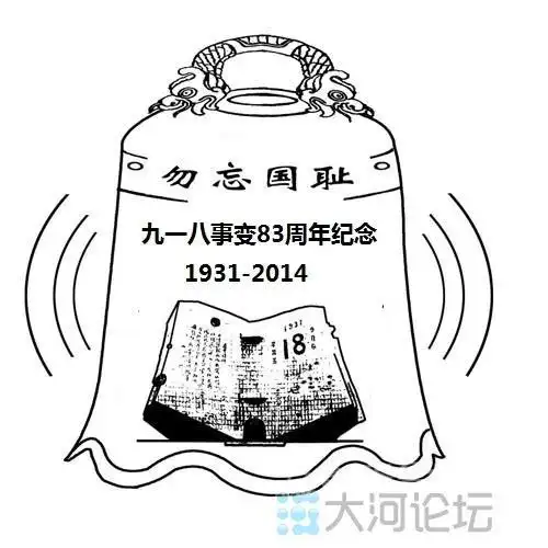 警钟简笔画视频