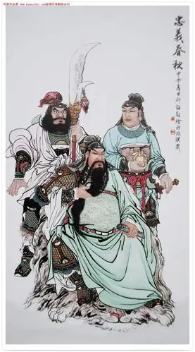 求2张关公的画像