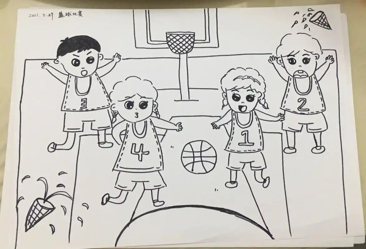 考编简笔画  篮球赛 今日打卡