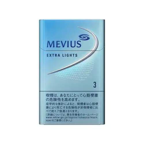 柔和七星3毫克硬盒焦油3mg尼古丁03mg