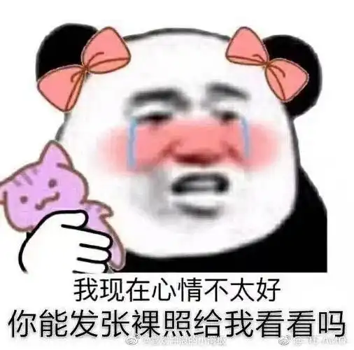 来点lsp表情包未成年