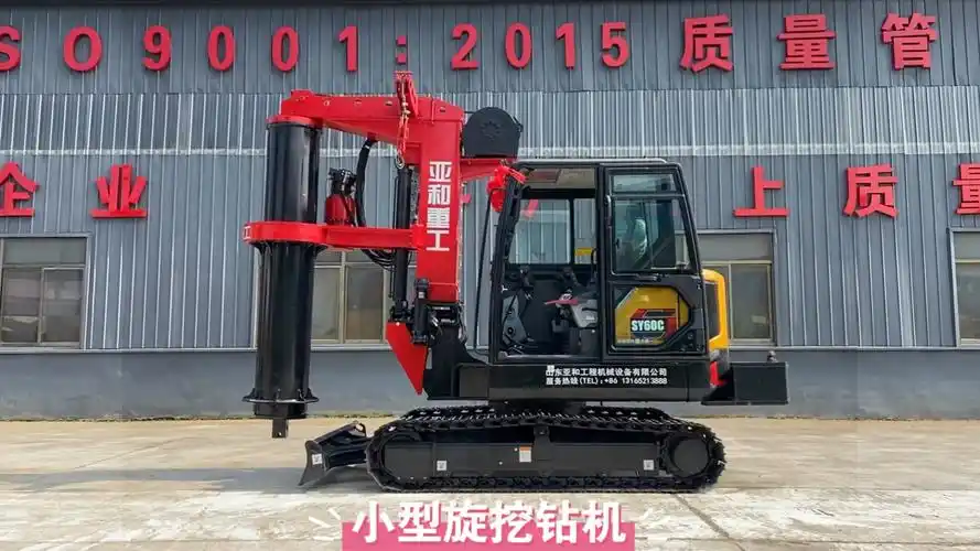 这旋挖钻机厂家真想得出来