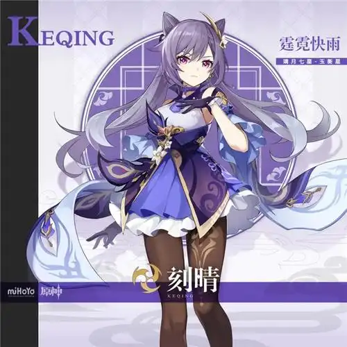 原神角色高清立绘图片-原神全角色立绘全身图高清-星芒手游网