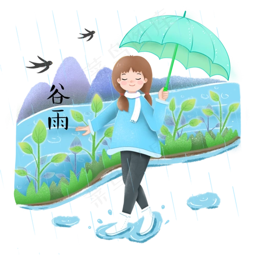 谷雨雨中漫步的小女孩插画3000x3000dpi300psd模版下载