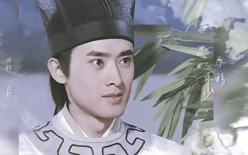 『任泉|公孙策』少年包青天Ⅱ·有匪君子,终不可谖兮‖赠 吴烟祖y