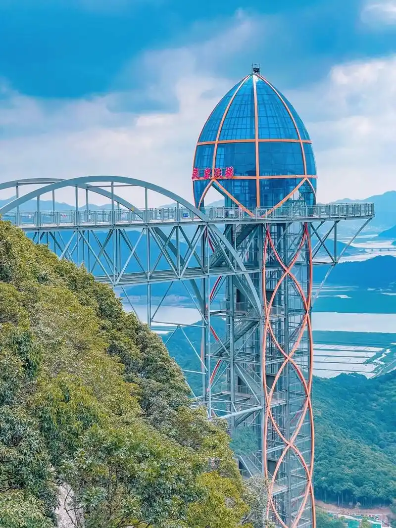 91宁波象山旅游新地标7215——东海灵岩山90159015