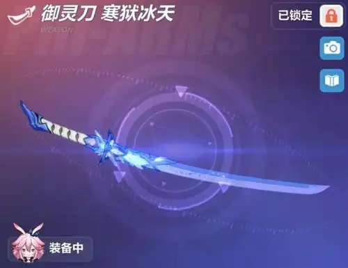 二,输出循环方式 由于新勿忘的强度有一部分依赖于专属武器超限冰刀